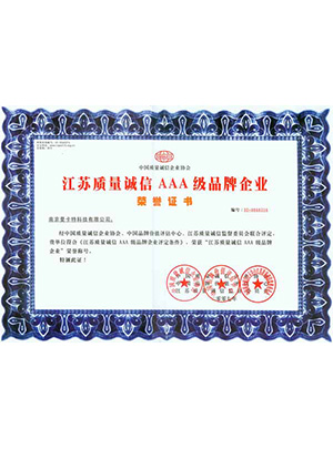 曼卡特-江蘇質(zhì)量誠(chéng)信AAA級(jí)品牌企業(yè)