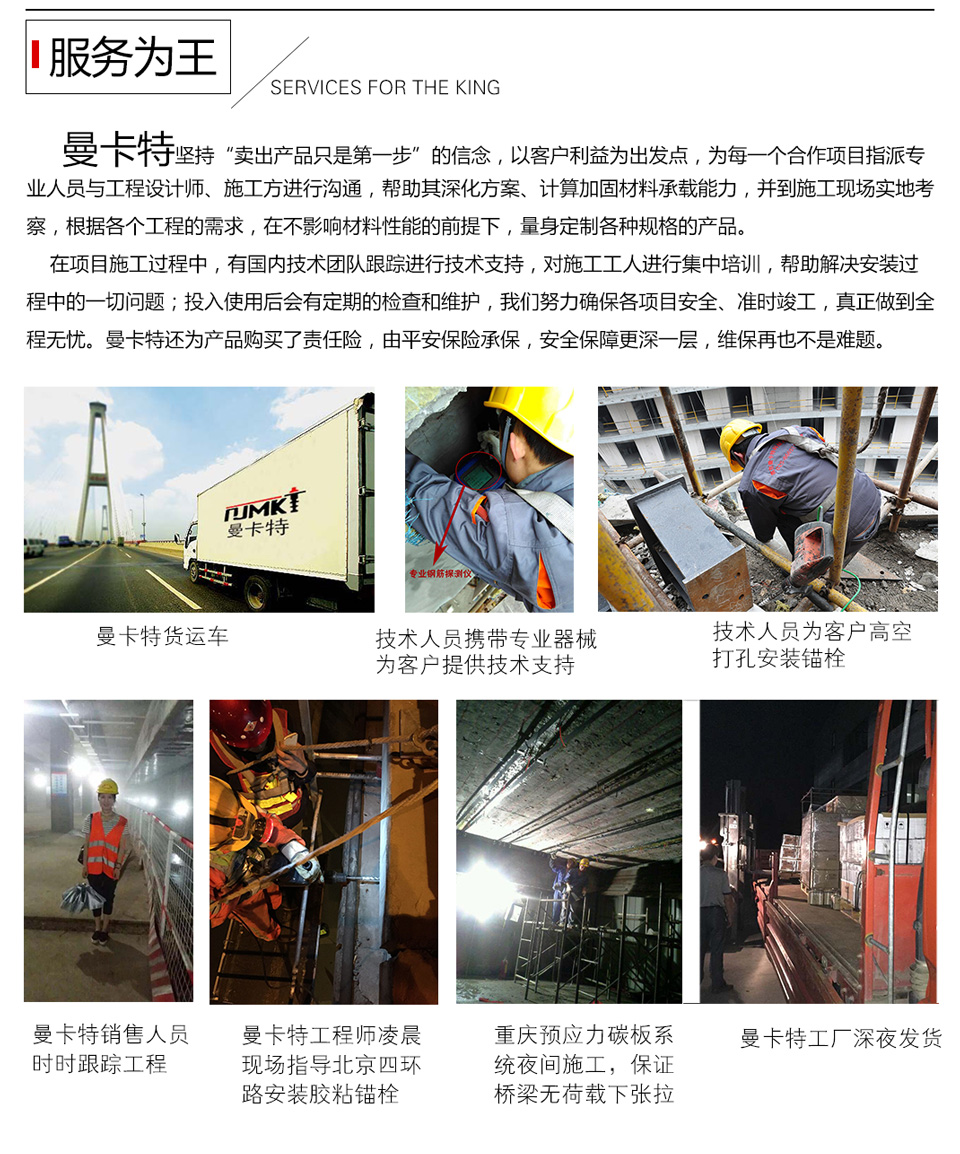 曼卡特簡(jiǎn)介