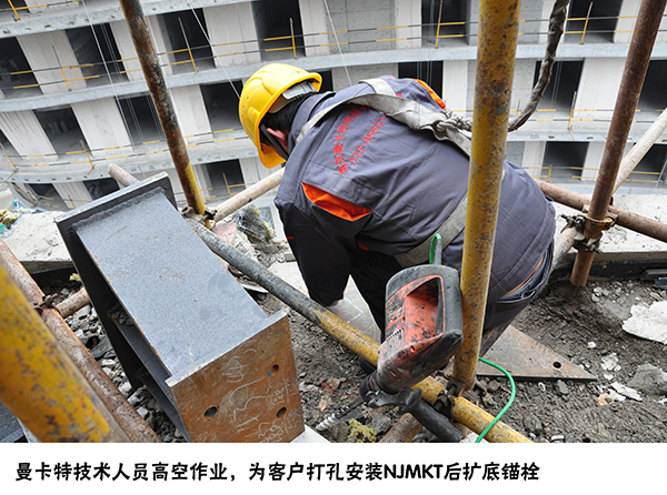 您最貼心、最省心的選擇——服務(wù)為王的曼卡特