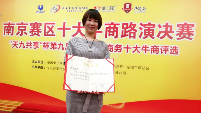 獲獎(jiǎng)證書