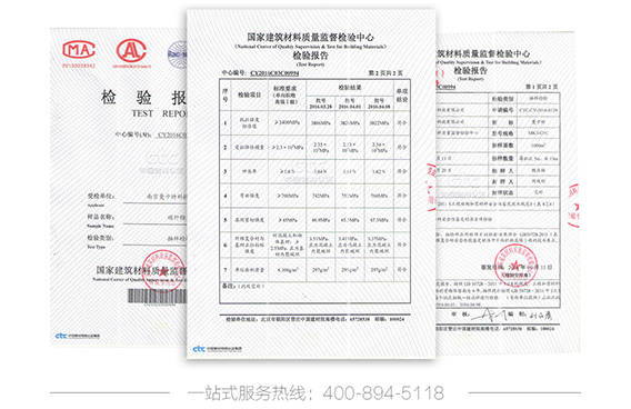 碳纖維布檢測報(bào)告