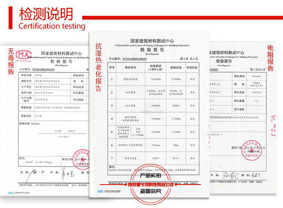 植筋膠檢測報(bào)告圖