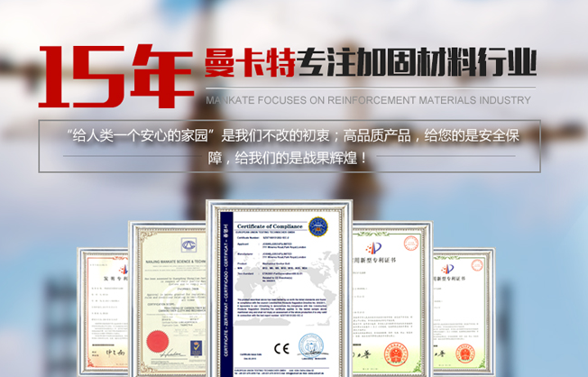 植筋膠使用時(shí)的性質(zhì)與氣溫有關(guān)系嗎？