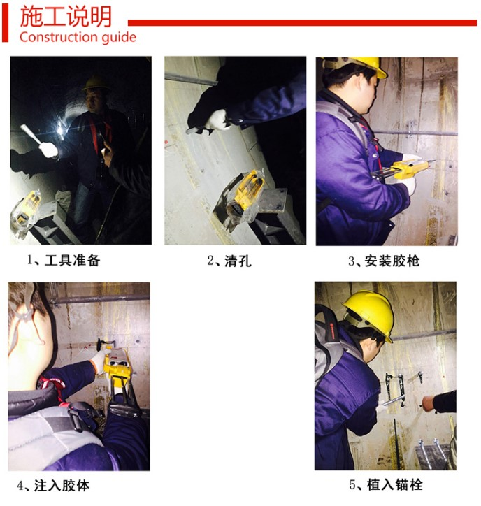 后置定型化學(xué)錨栓的施工注意事項(xiàng)有哪些？