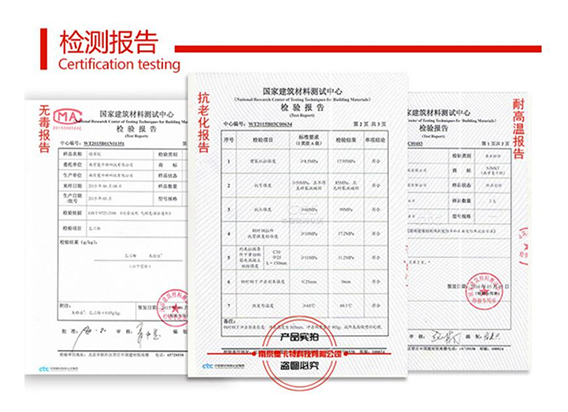 定型化學錨栓耐高溫嗎？