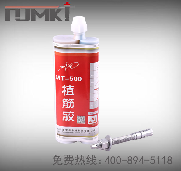 四步走，快速了解特殊倒錐化學錨栓安裝工藝要求