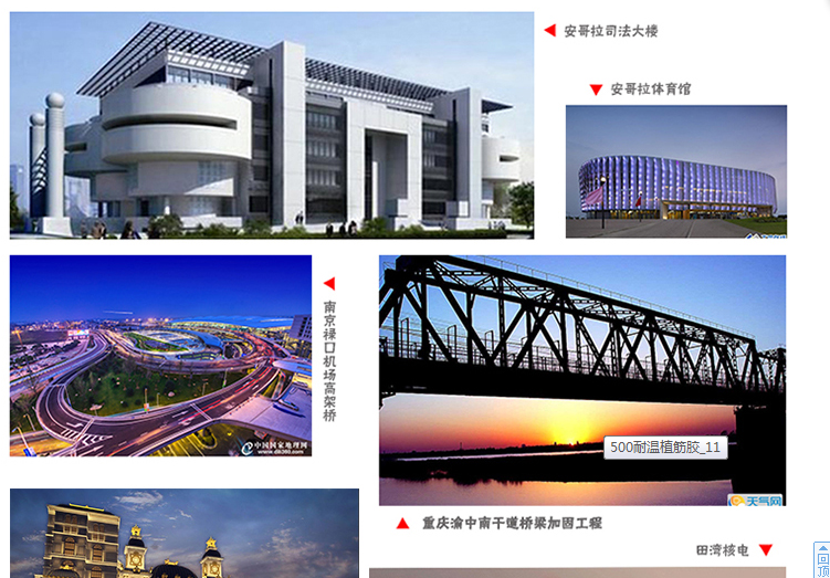 用碳纖維布對梁進(jìn)行加固效果怎么樣？