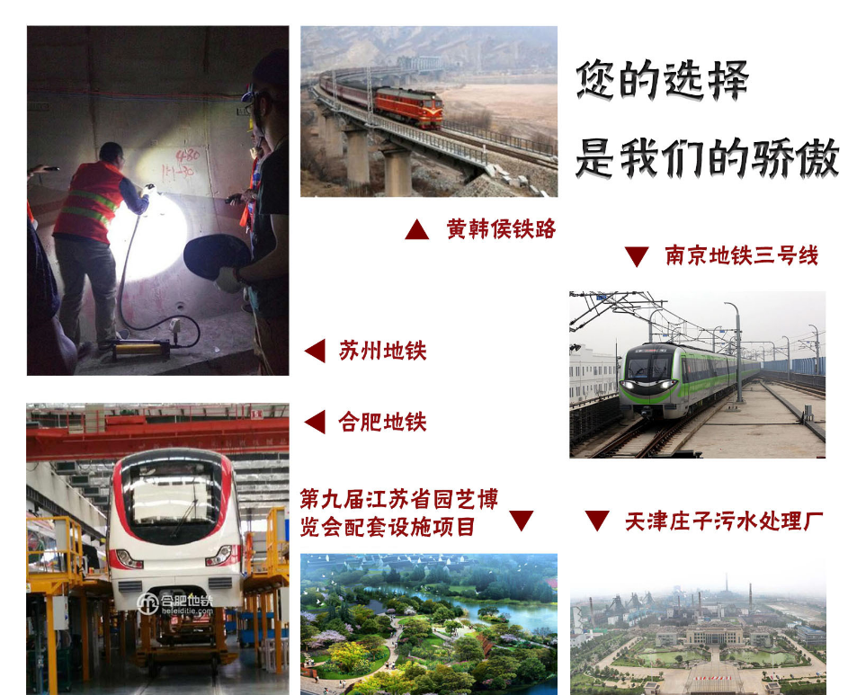 植筋膠加固能為軌道交通穩(wěn)定性做什么？