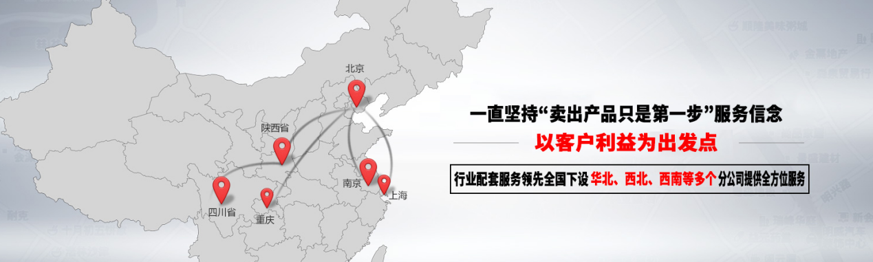 夏季雨水是難以避免，混凝土加固工程中遇到大雨應(yīng)該怎么辦？