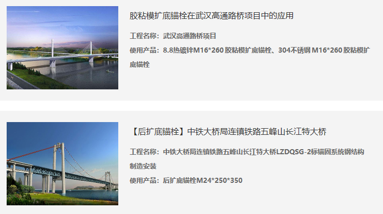 橋梁加固并不容易，橋梁加固工程的難點在哪里的？