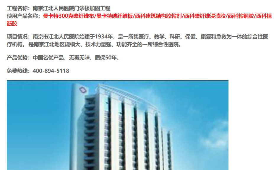 粘鋼加固想要有好的效果，這幾個點(diǎn)你注意到了么？