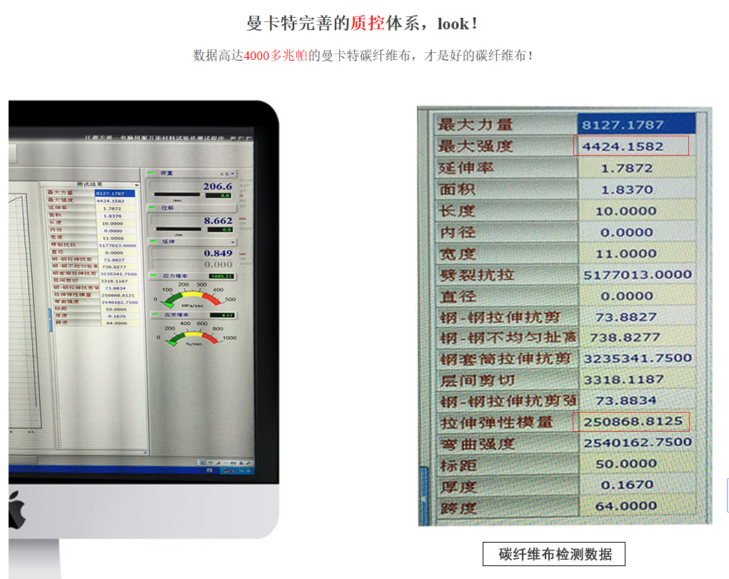 結(jié)構(gòu)加固不可或缺，如何鑒別和選擇碳纖維布才最正確？