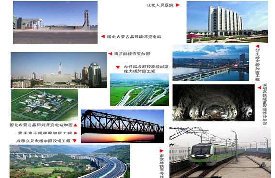 碳纖維布和碳纖維板分別用于什么地方？