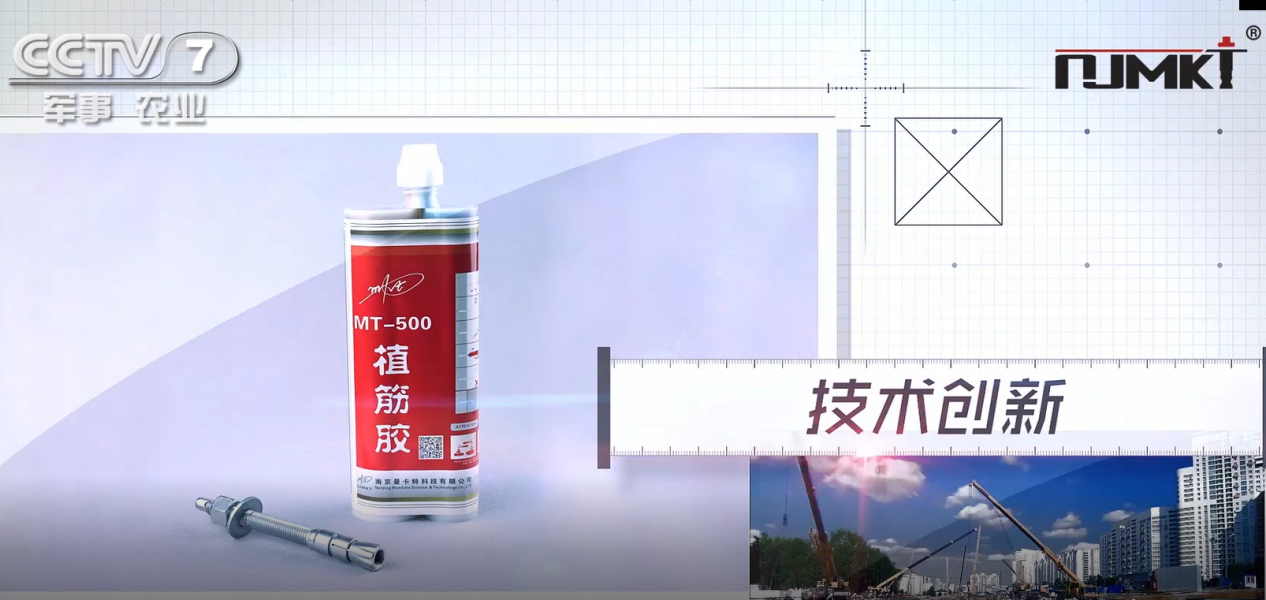 植筋技術(shù)在房屋抗震加固中有用嗎？