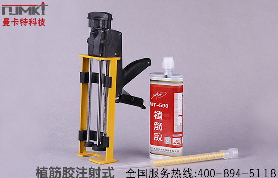 安裝電梯用植筋膠還是化學錨栓？