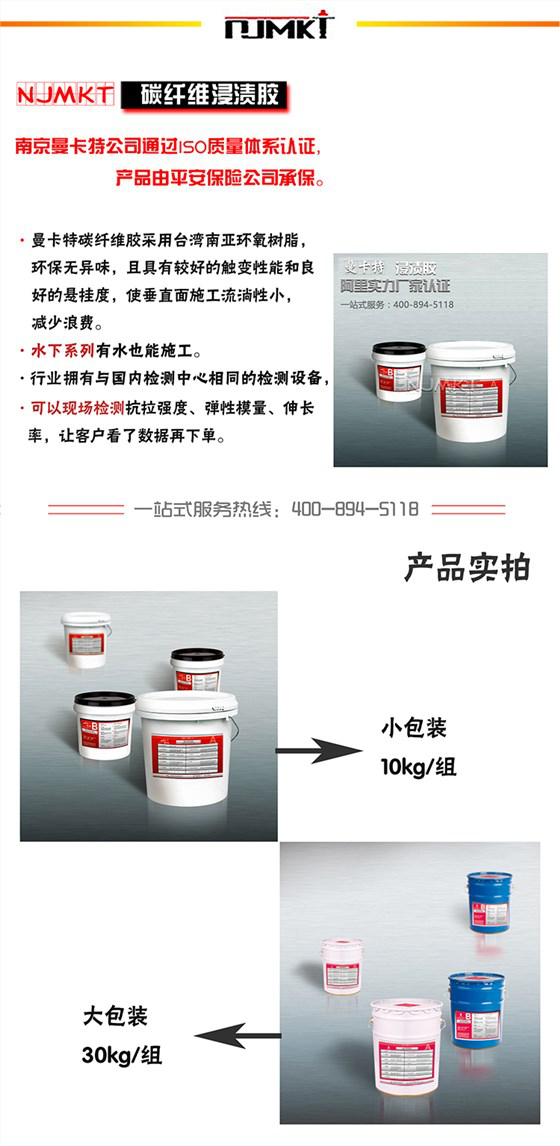 選擇碳纖維膠，您至少該知道這些