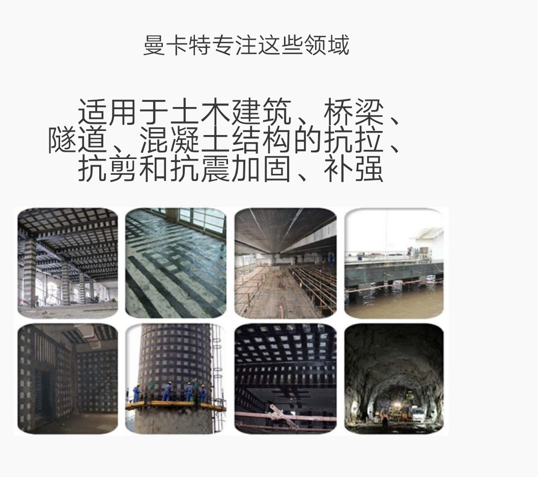 關(guān)于建筑加固工程，這些知識(shí)你都知道嗎？