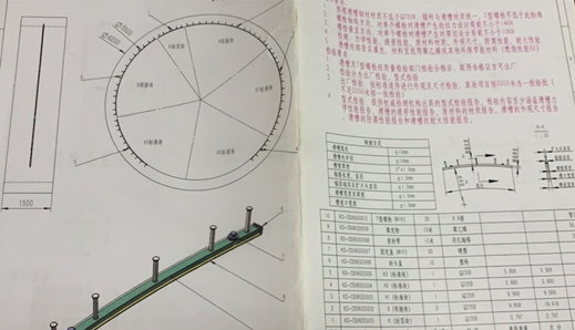 5234預(yù)埋槽道設(shè)計(jì)圖519