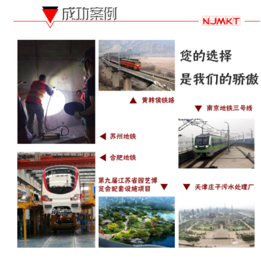 為什么南京曼卡特建筑加固植筋膠如此受歡迎？