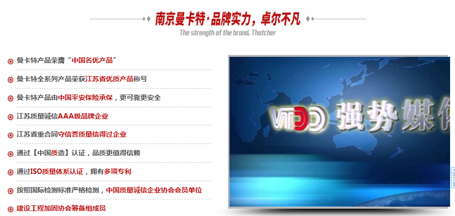 樓板、墻體出現(xiàn)裂縫怎么辦？