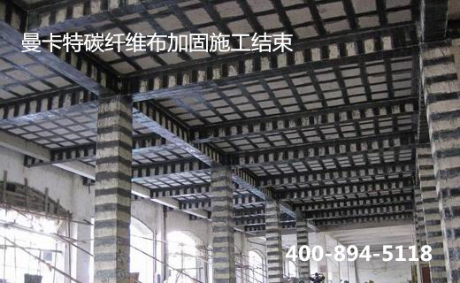 碳纖維布加固過程中發(fā)生剝離破壞，要怎么應(yīng)對？