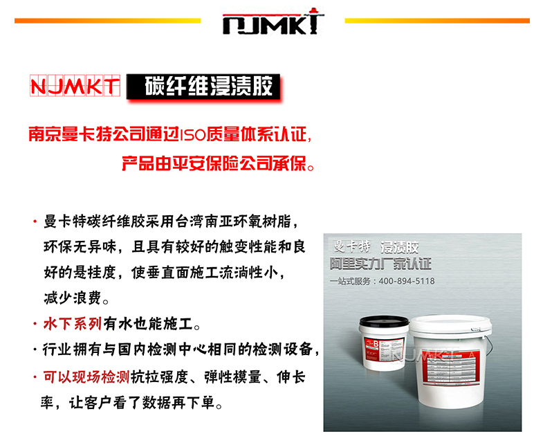 房梁鋼筋已斷，還能用碳纖維布加固嗎？