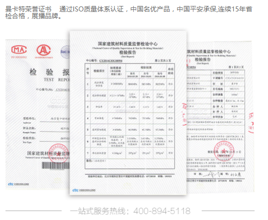 建筑加固碳纖維布環(huán)保可靠嗎？