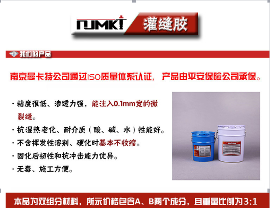 碳纖維布可以用于水工（水庫(kù)、大壩）建筑加固嗎？