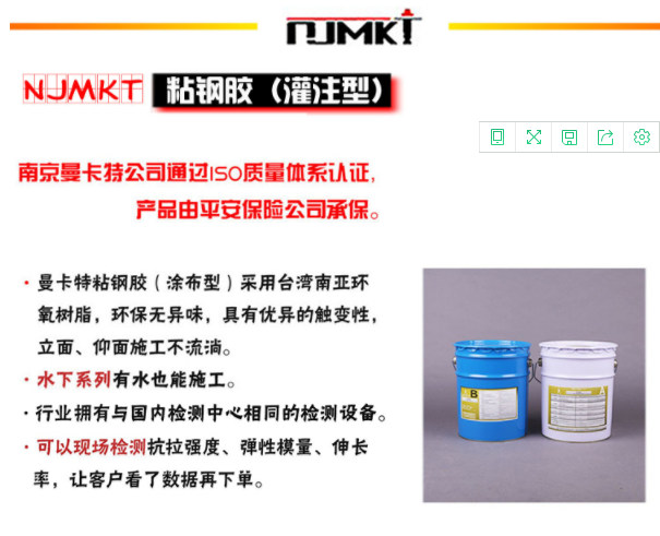 建筑加固中大梁加固的三種方式該怎么選擇？