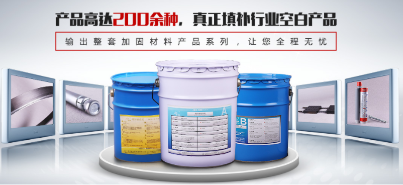 對(duì)柱子進(jìn)行混凝土加固，有三種常見的建筑加固法