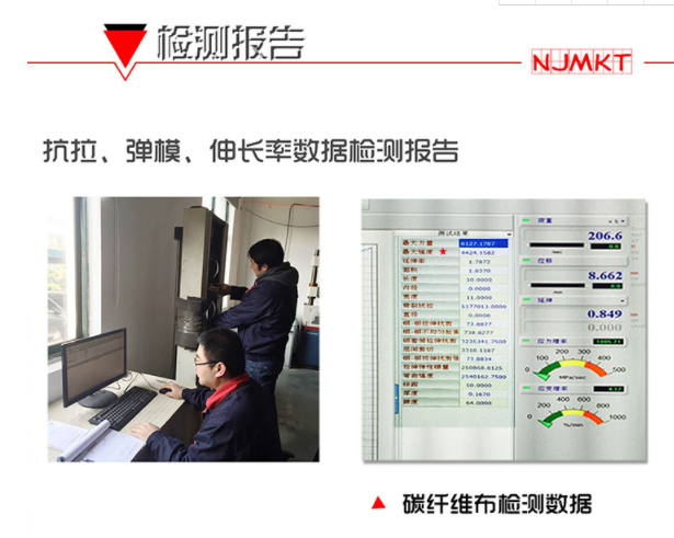 什么是碳纖維網(wǎng)格布？有什么優(yōu)勢(shì)