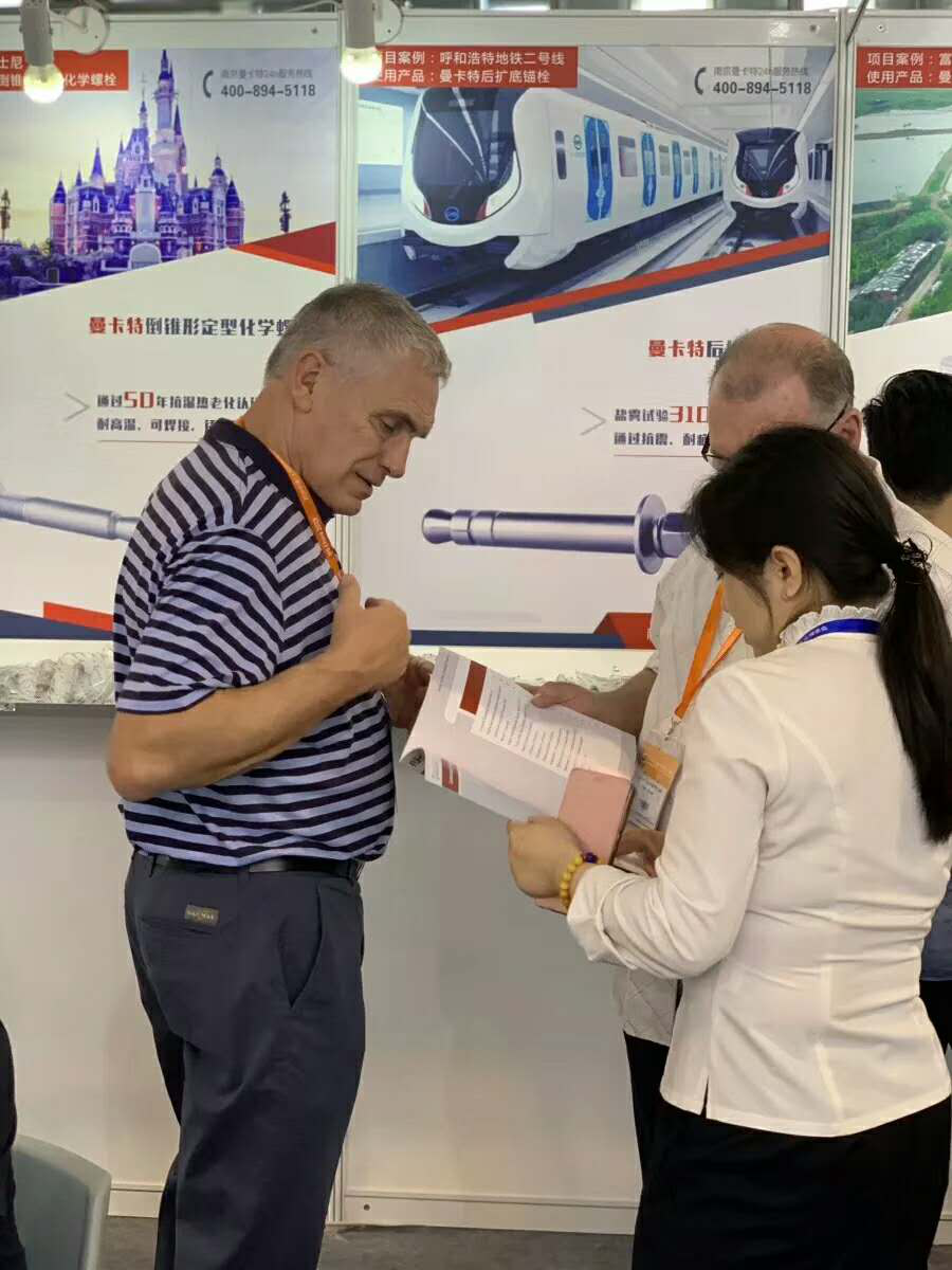 曼卡特科技為什么能在上海緊固件展會(huì)上大受歡迎