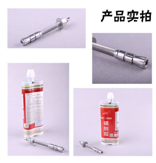 膠粘模擴(kuò)底錨栓的工作原理是什么？