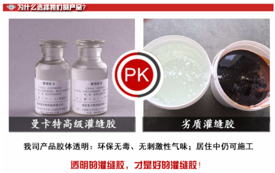 建筑混凝土裂縫修補(bǔ)加固中，裂縫是否影響抗震