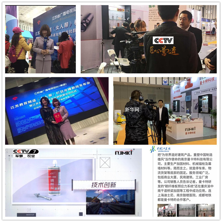 混凝土加固中，混凝土裂縫的兩種修補(bǔ)法