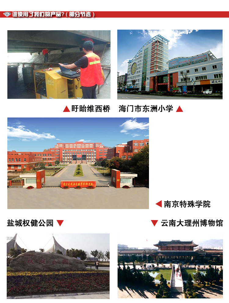 混凝土裂縫不可避免，該如何修補_灌縫膠廠家南京曼卡特