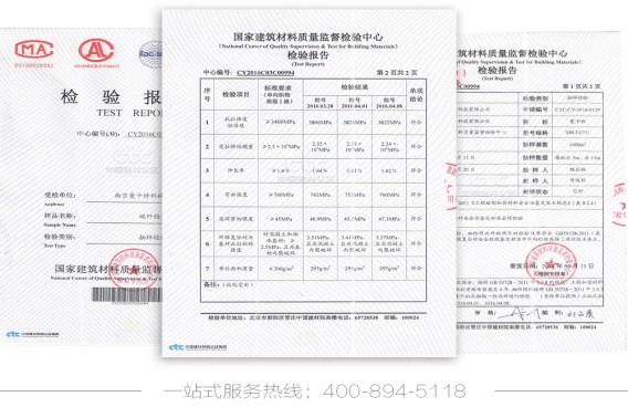 認嚴苛的檢測都讓曼卡特碳布給通過了，品質真的牛