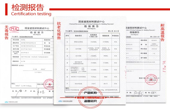 曼卡特公司植筋膠可以通過(guò)這3種高規(guī)格認(rèn)證，您說(shuō)可靠嗎？