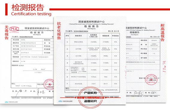 曼卡特公司植筋膠可以通過(guò)這么多項(xiàng)高規(guī)格認(rèn)證，您說(shuō)可靠嗎？