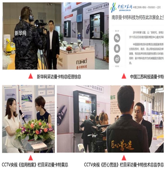 至今，CCTV已經(jīng)3次采訪曼卡特品牌