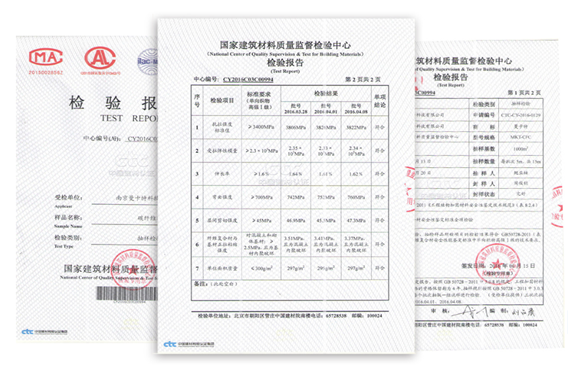 通過了嚴苛的《工程加固材料安全性鑒定技術規(guī)范》檢測！