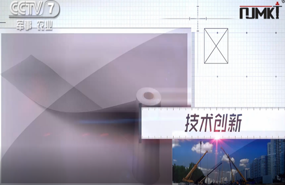 曼卡特3次獲央視報道，產品遠銷國外！
