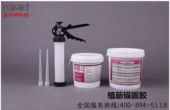 曼卡特桶裝植筋膠，可以用槍打的植筋膠，省錢不是一點(diǎn)點(diǎn)