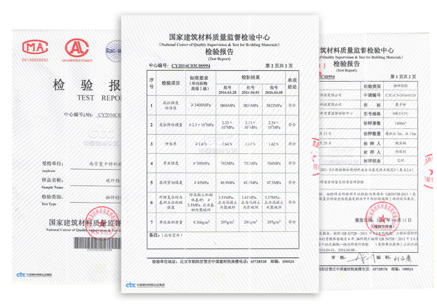 碳纖維布是否真的安全有保障，得先過檢測這一關(guān)！