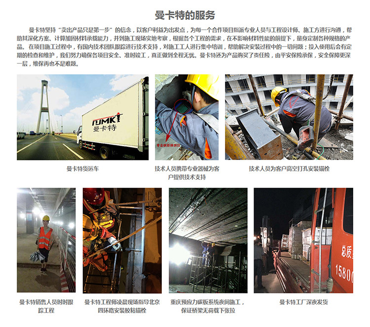 曼卡特抗震支架好，服務(wù)更好！免費設(shè)計、安裝指導(dǎo)！