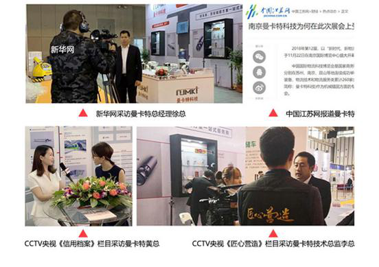 3次受訪央視CCTV的品牌，你還擔(dān)心嗎？