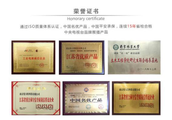 南京曼卡特，值得您的信賴 