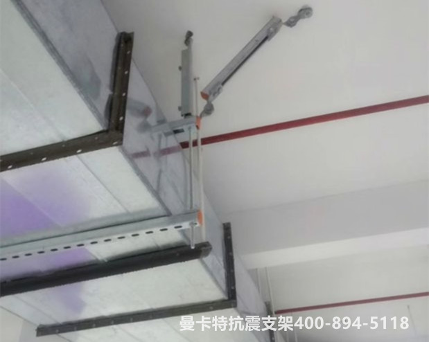 曼卡特抗震支架，期待您的選擇！