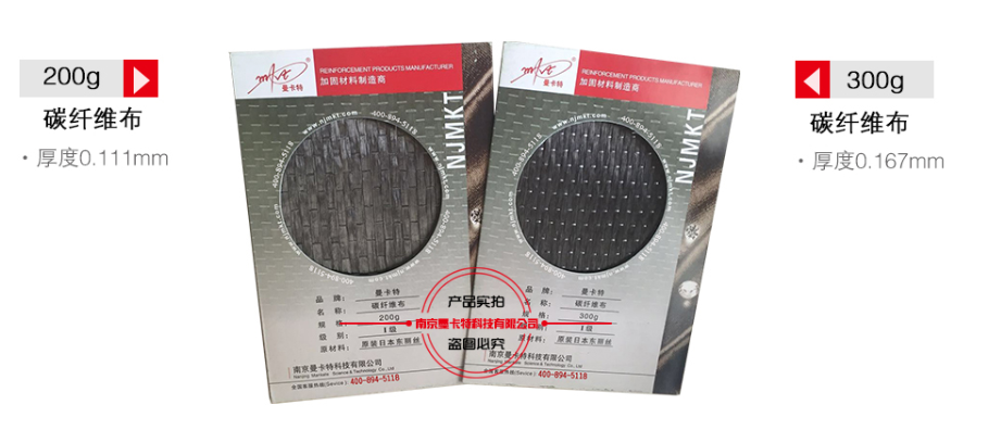 曼卡特碳纖維布，兩種規(guī)格都滿足你~