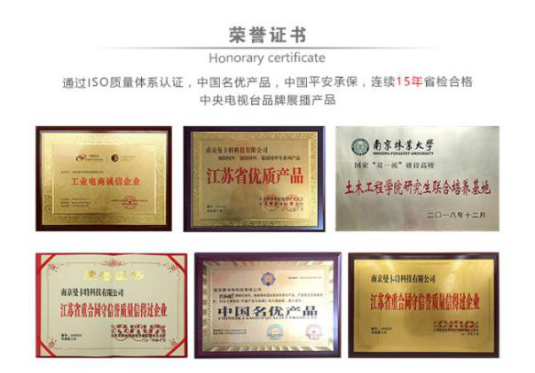 購買抗震支架可以選擇南京曼卡特。